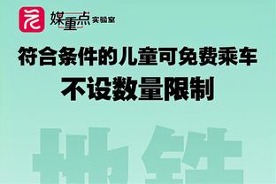 真大腿！新赛季贝林厄姆已获11次全场最佳，比队内第二名多9次